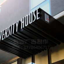 廣州市廣告裝飾廠 專業(yè)廣告招牌設(shè)計(jì)與制作