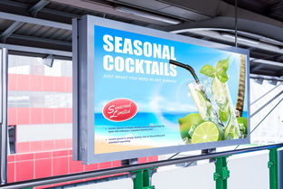 清爽夏日，盡在EPS莫吉托飲品廣告展板海報(bào)