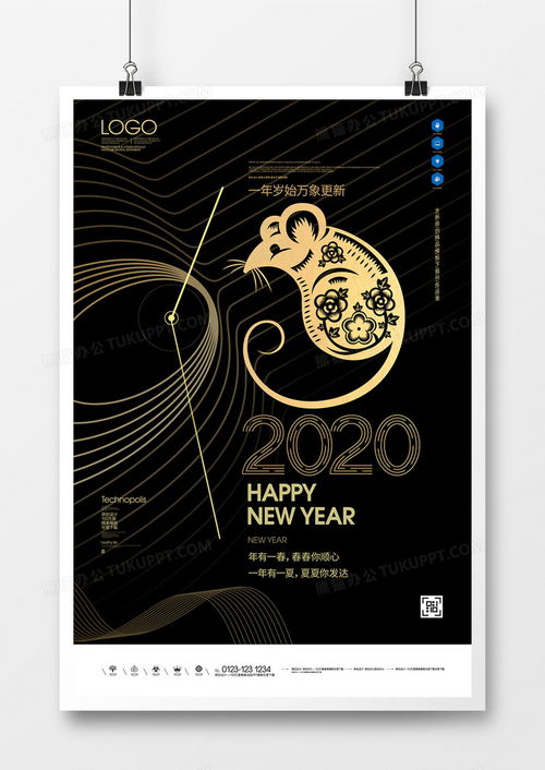 專業原創2020海報廣告設計素材 PSD格式、3543x5315像素熊貓辦公代理代辦模板下載