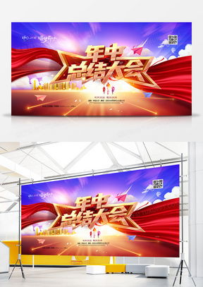 年度工作總結廣告設計模板 專業、高效、精美的財務咨詢報告解決方案