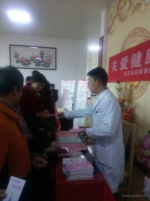 永安市婦幼保健院 深入鄉(xiāng)村送健康，義診服務(wù)暖人心