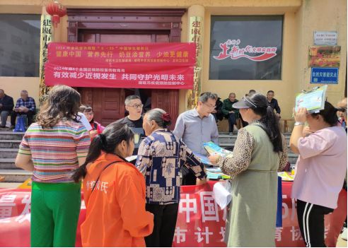 健康中國，營養(yǎng)先行——龍村鄉(xiāng)成功舉辦2024年全民營養(yǎng)周暨5.20中國學(xué)生營養(yǎng)日宣傳活動(dòng)