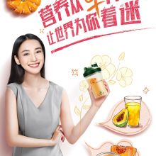 芝罘區(qū)鄧儀桃營(yíng)養(yǎng)健康咨詢服務(wù)部 專業(yè)營(yíng)養(yǎng)健康指導(dǎo)，助力美好生活